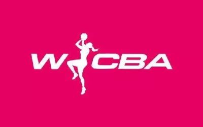 “WCBA新赛季震撼改革：21队双组对决，外援增至4节7人次”