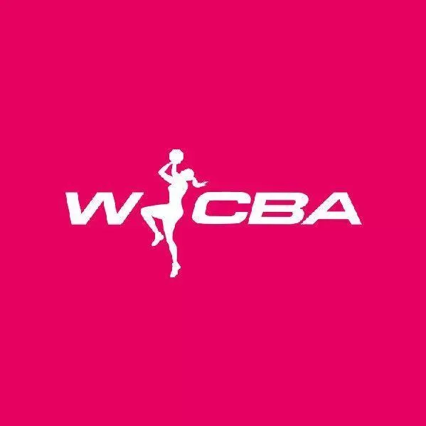 “WCBA新赛季震撼改革：21队双组对决，外援增至4节7人次”